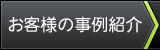 ���q�l�̎���Љ�
